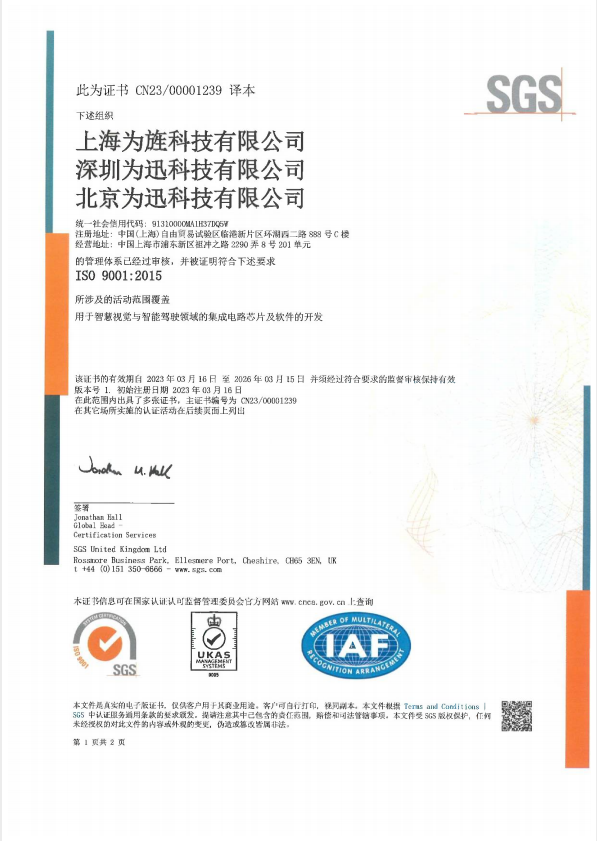 ISO9001