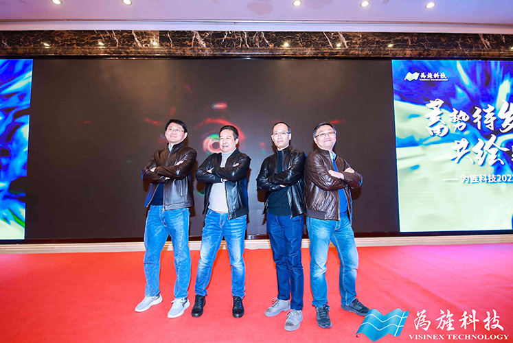 2022年会Boss秀
