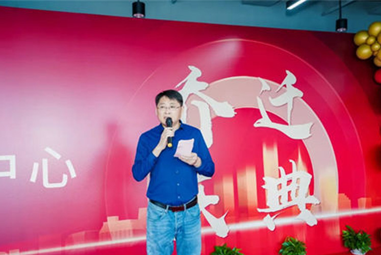 深圳研发中心迁址南山