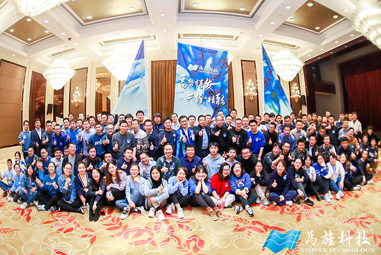 2022年会团建大合影