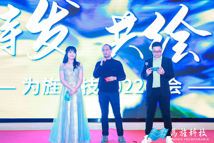 2022年会抽奖