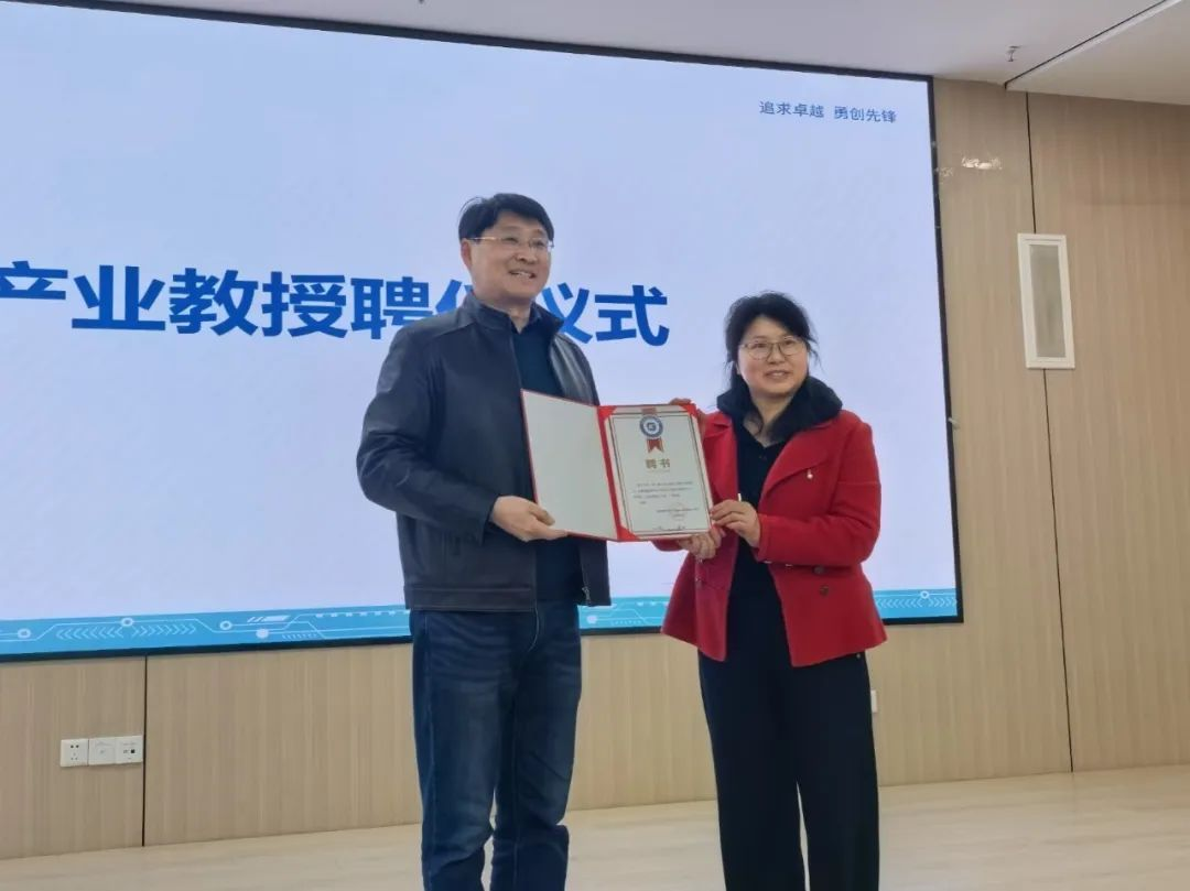 为旌科技CEO郑军受聘电子科技大学产业教授，加强产学研合作
