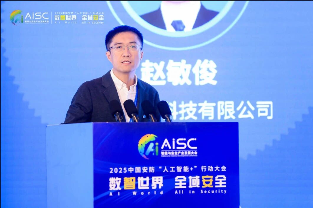 为旌科技：端侧AI芯片助力安防产品看得更清，看得更懂