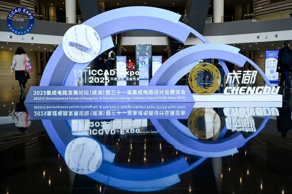 【新闻】为旌科技ICCAD 2025精彩亮相，功能安全架构创新筑牢智能驾驶安全基石