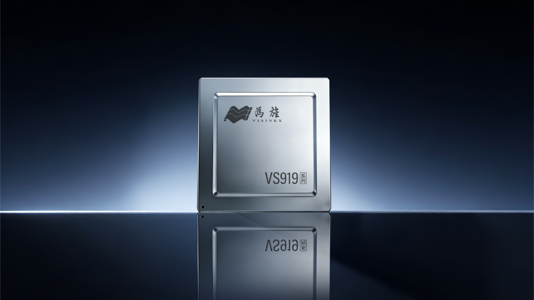 【方案】VS919L 行泊一体小域控方案，极致能效 + 全维度安全！