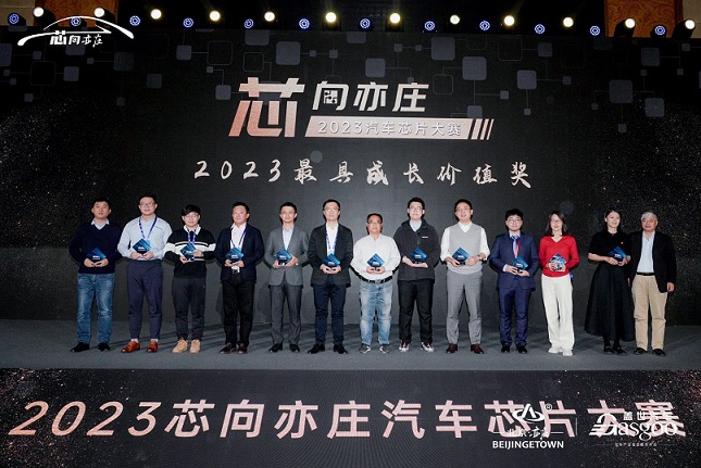 微信图片_20231129085245.jpg