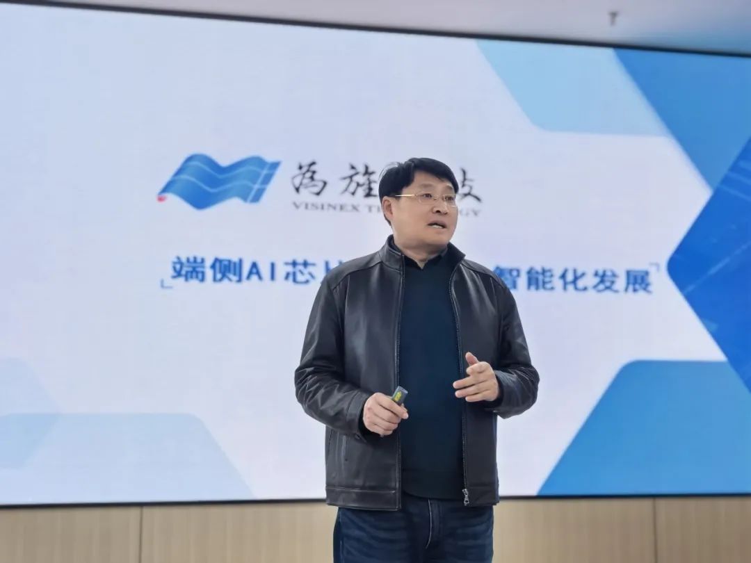 为旌科技CEO郑军受聘电子科技大学产业教授，加强产学研合作(图2)