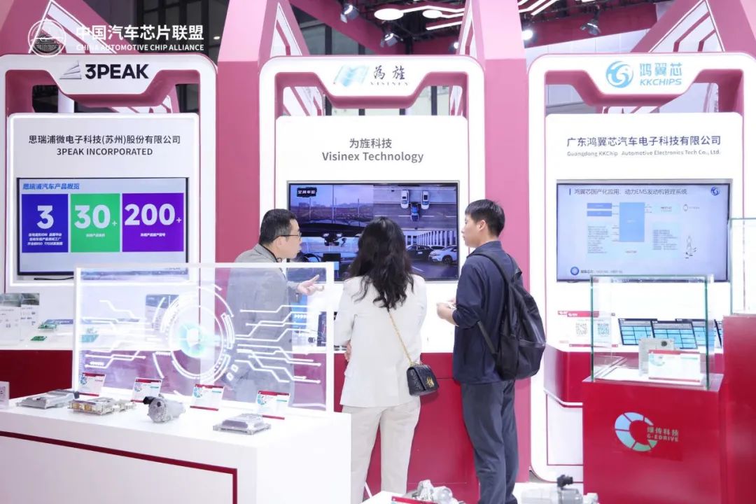 为旌2025上海车展速递，首个专业观众日开启(图7)