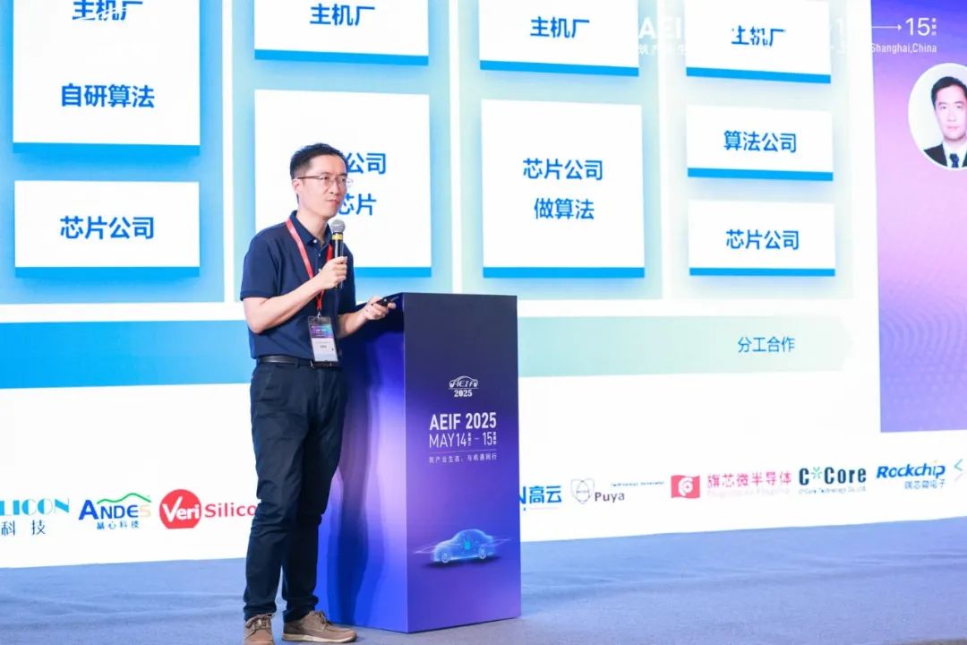 AEIF2025 | 开放生态，合作共赢，为旌御行VS919H赋能智能汽车产业规模化落地(图1)