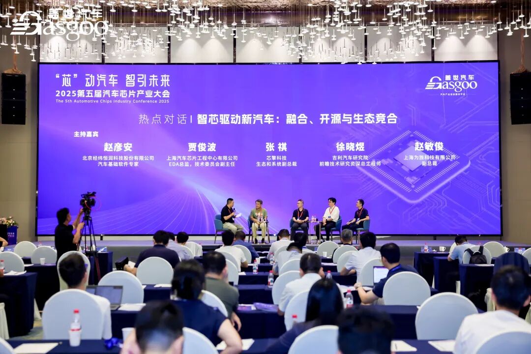 为旌科技赵敏俊：车规级芯片设计，筑牢智能汽车的安全基石(图3)