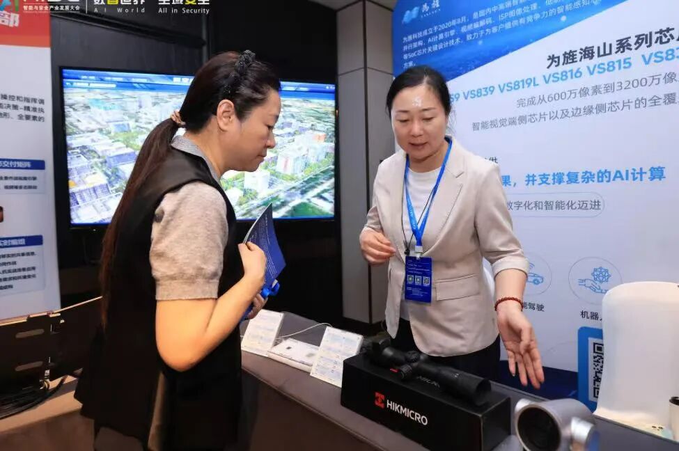 为旌科技：端侧AI芯片助力安防产品看得更清，看得更懂(图3)