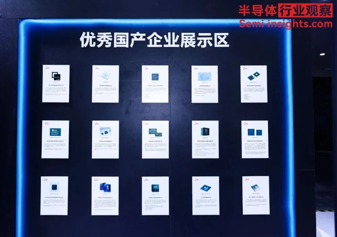 芯动湾区,智驱未来:为旌科技亮相2025湾芯展(图2)