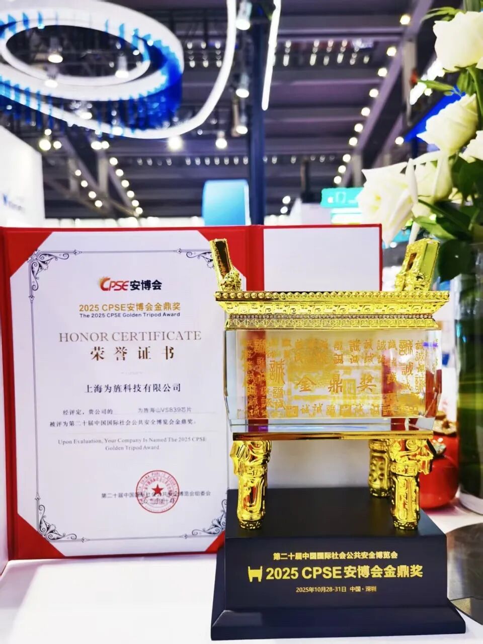 端侧AI芯片刷新安防视野,为旌科技深圳安博会现场速递(图13)