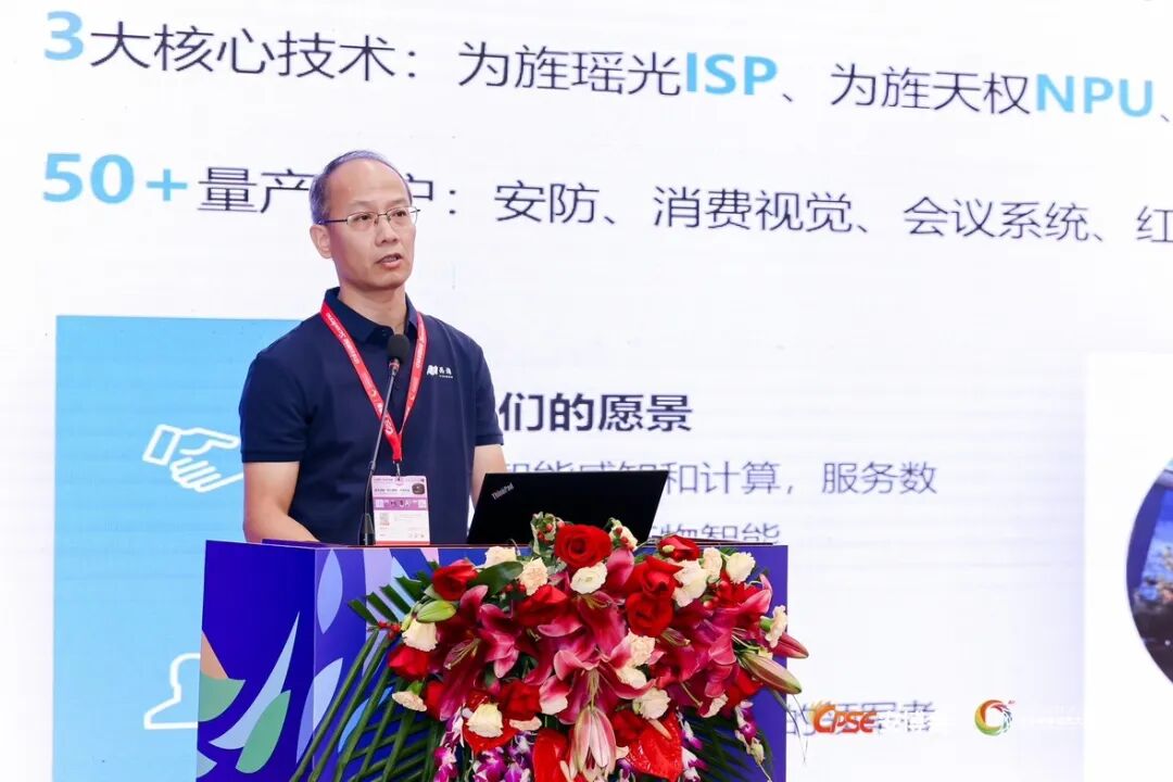 端侧AI芯片刷新安防视野,为旌科技深圳安博会现场速递(图8)