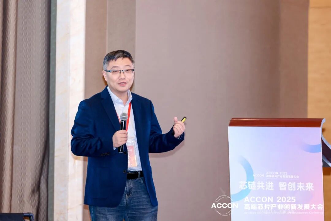 高端芯片产业创新大会,为旌科技加速产业智能化发展(图8)