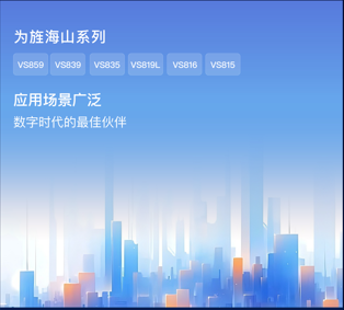 高端芯片产业创新大会,为旌科技加速产业智能化发展(图10)