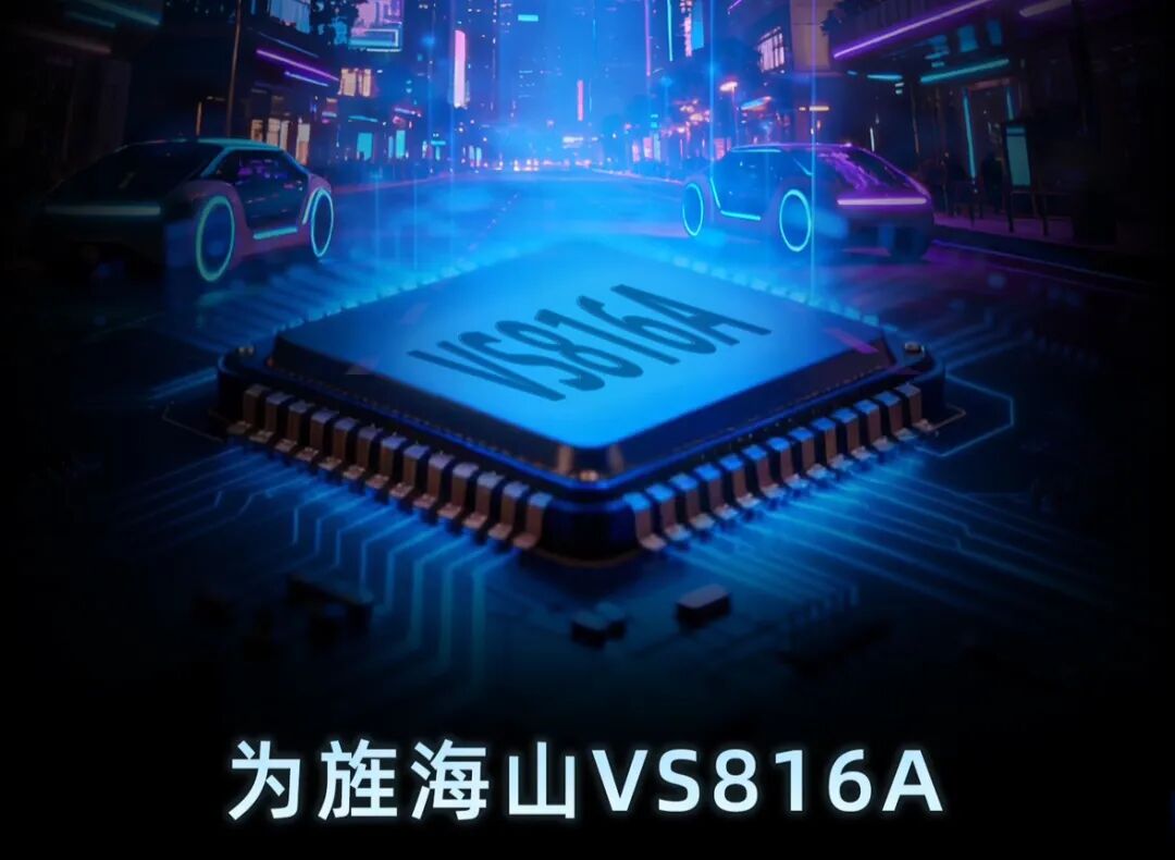 高端芯片产业创新大会,为旌科技加速产业智能化发展(图14)