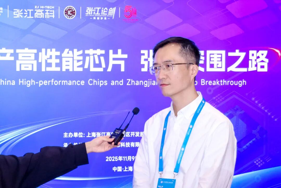 亮相2025进博会，为旌科技分享高性能车规级芯片封装经验(图2)