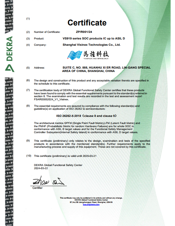 【新闻】为旌科技走进东风汽车产业链活动圆满成功(图11)