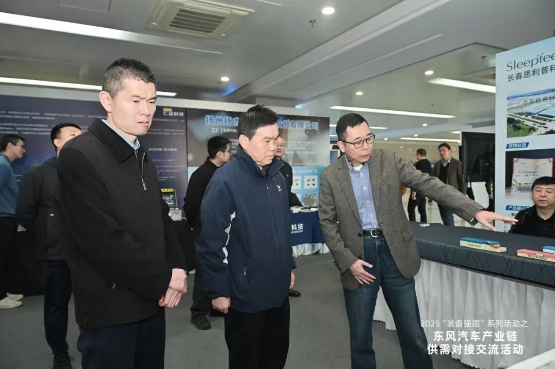 【新闻】为旌科技走进东风汽车产业链活动圆满成功(图10)