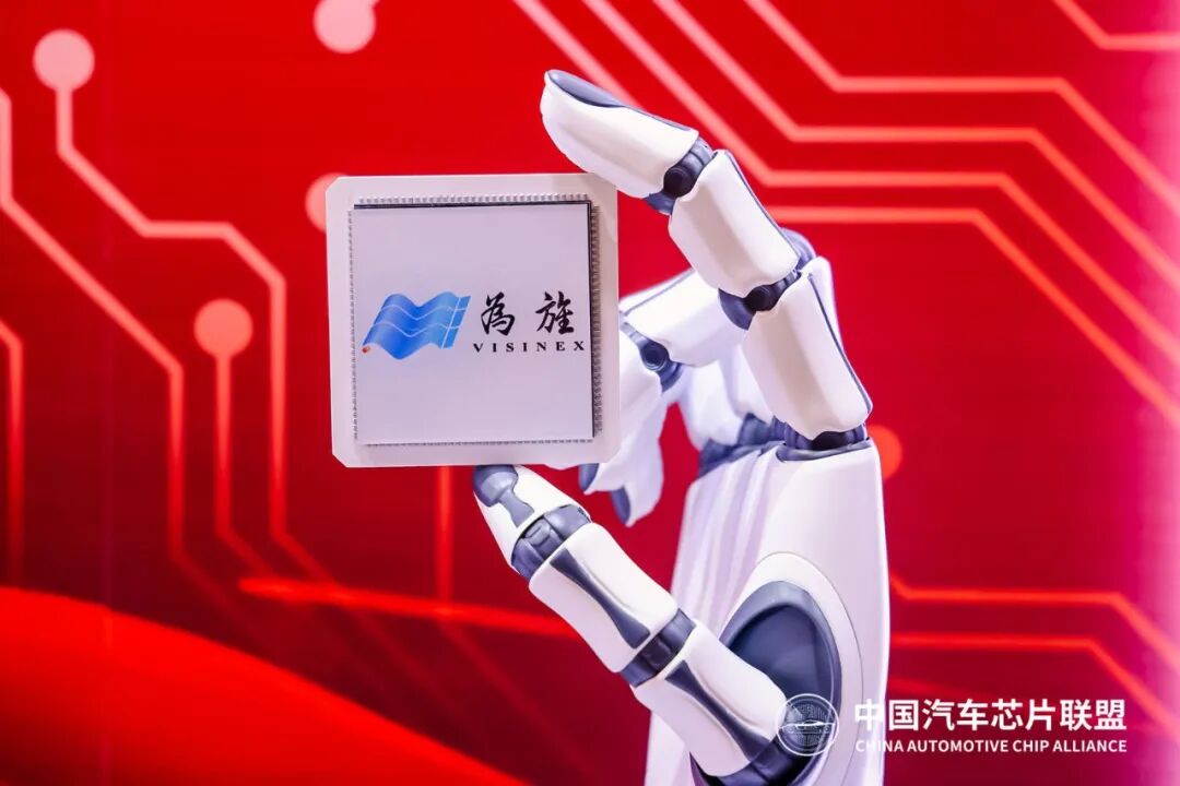 【新闻】聚焦行业盛会，为旌科技亮相中国汽车芯片联盟年度大会(图8)