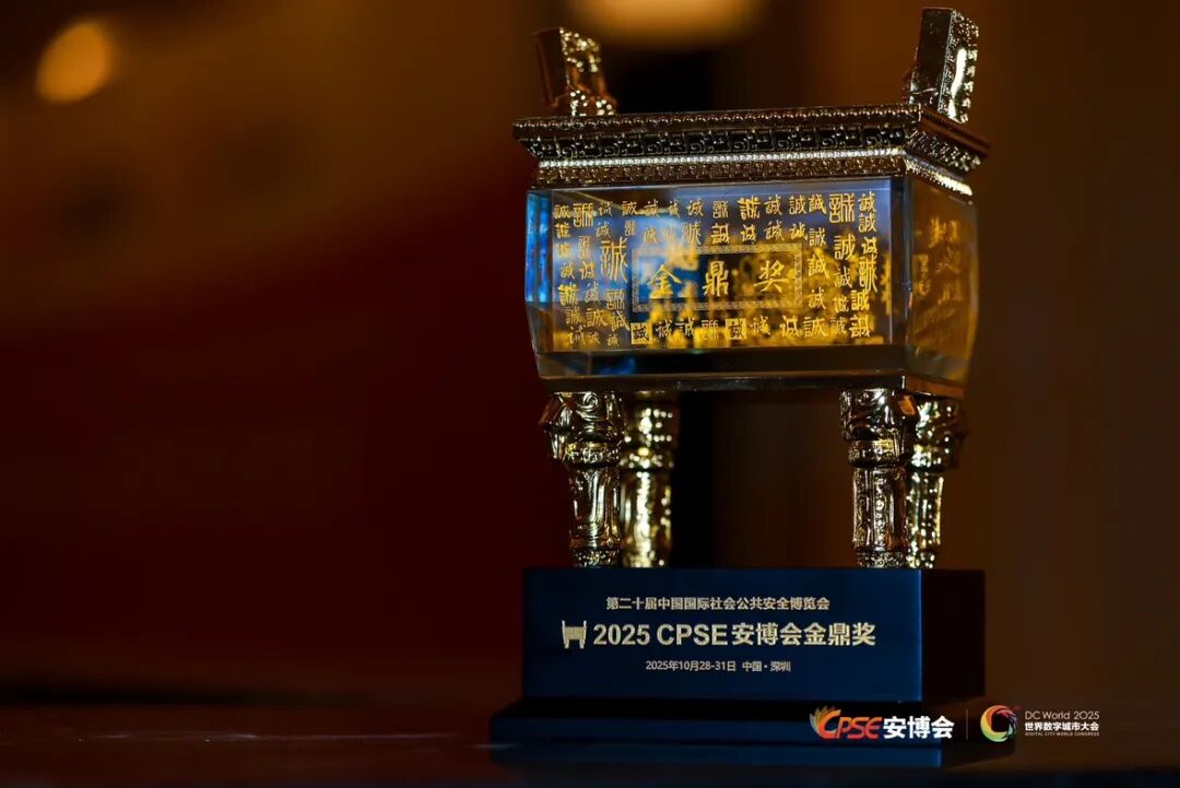 攻坚破局启新程,叙事腾飞向未来——为旌科技2025年度总结(图12)