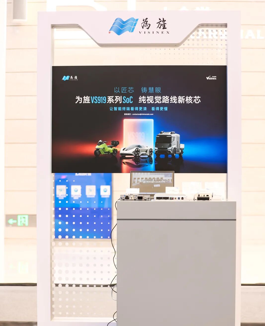 为旌科技CEO郑军：AEB 强标推进汽车智能化安全升级(图16)