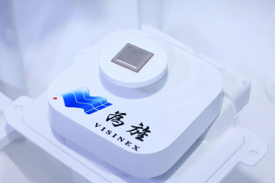 【新闻】为旌科技参加高新技术企业集中授牌，并作为端侧AI芯片企业代表发言(图10)