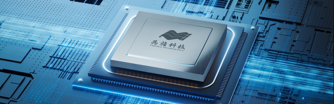 【新闻】端侧 AI 峰会:为旌科技以视觉+AI为核,赋能端侧全域智能。(图12)