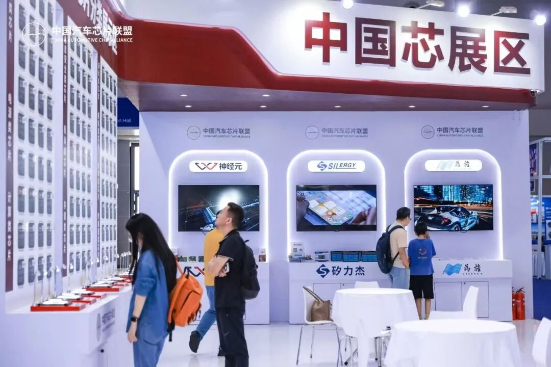 【新闻】为旌科技亮相重庆车展，展示车规级芯片研发硬实力(图8)