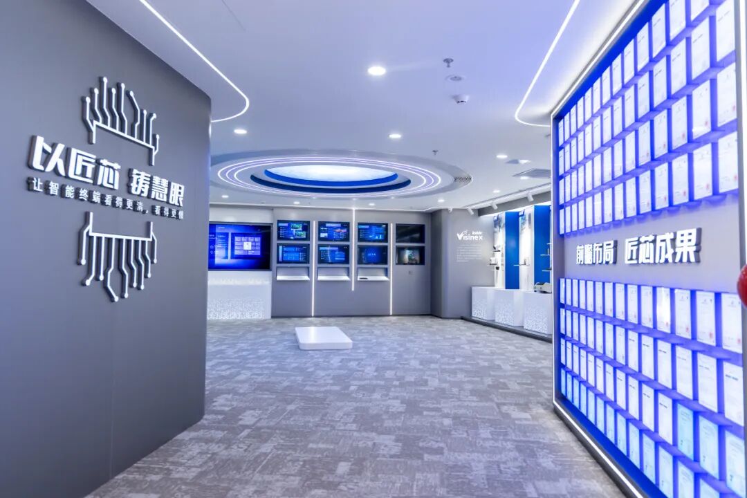 【新闻】为旌科技南京子公司正式开业(图15)