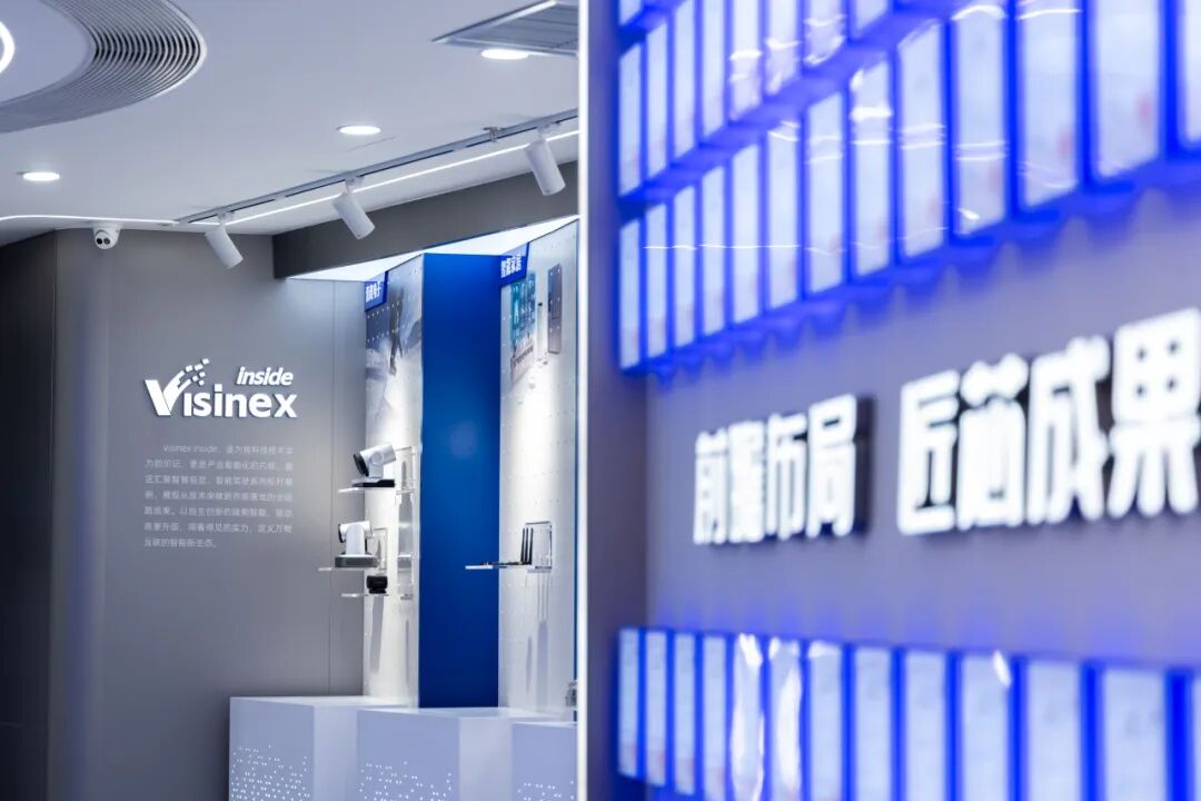 【新闻】为旌科技南京子公司正式开业(图14)
