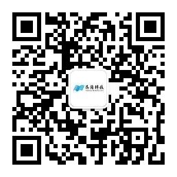 【新闻】为旌科技与云汉芯城达成合作,赋能端侧AI应用创新(图3)