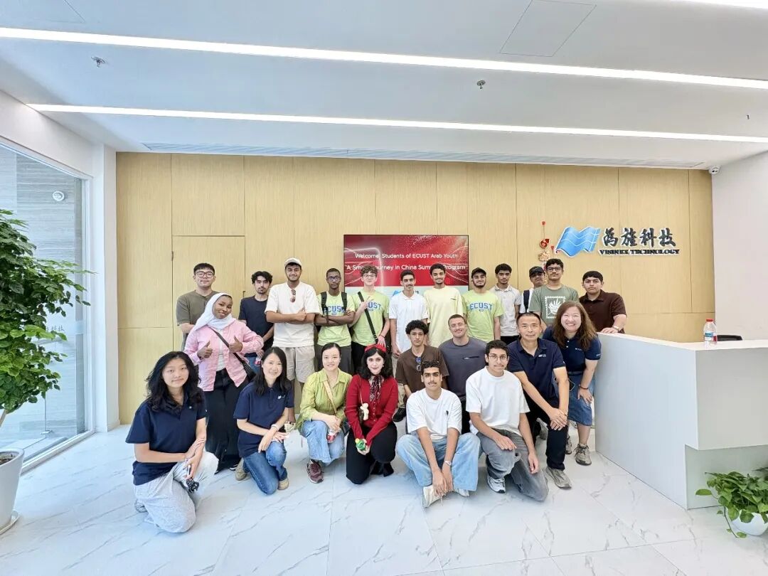 华东理工大学—阿拉伯国家青年智·行中国暑期项目走进为旌科技(图2)