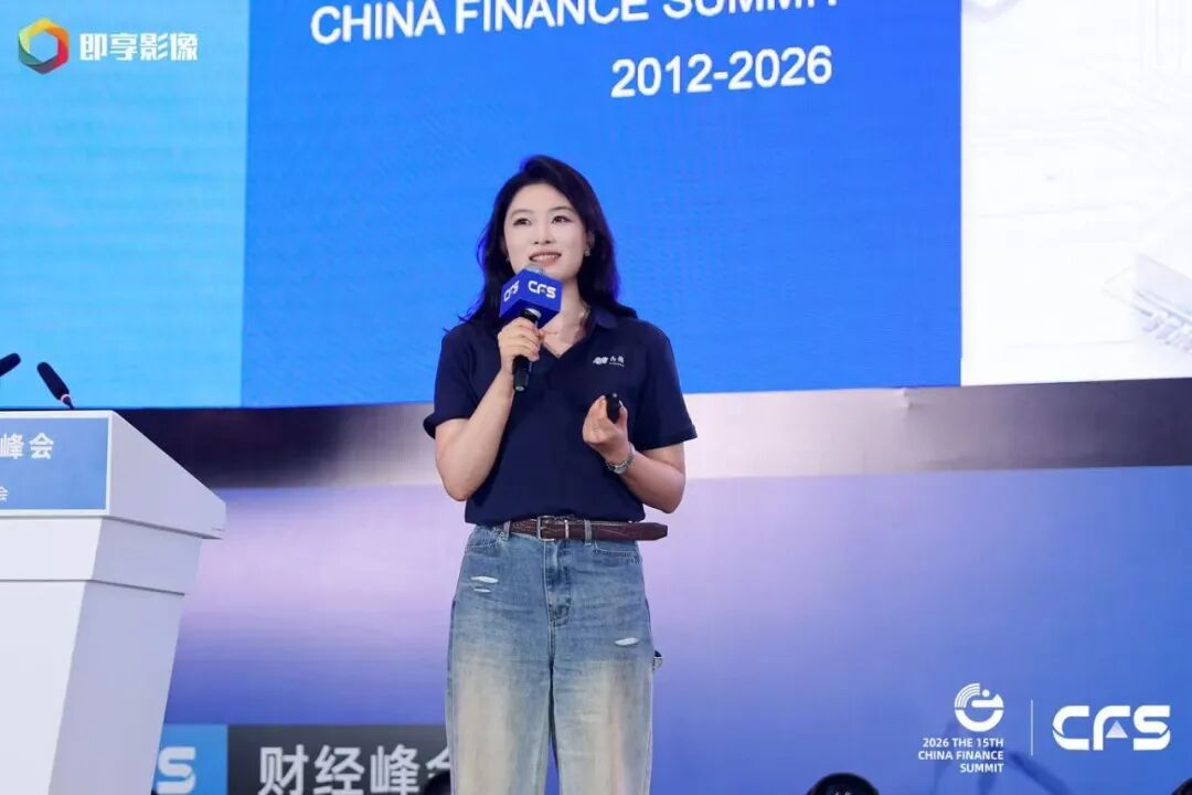 为旌科技荣膺财经峰会“2026行业影响力品牌”,并发表主题演讲,擘画物理AI时代端侧智能新蓝图(图3)