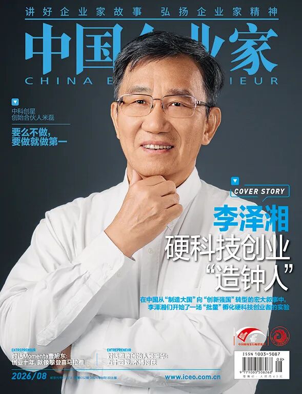 麒麟之后：郑军和为旌科技的“端侧AI”芯片新战役(图8)
