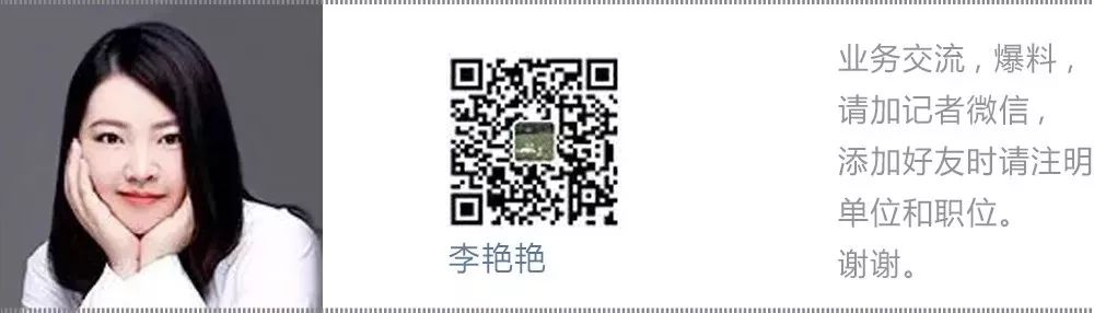 麒麟之后：郑军和为旌科技的“端侧AI”芯片新战役(图15)