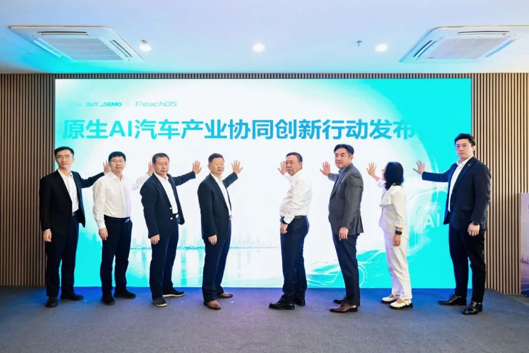 为旌科技亮相全球工业互联网大会，发布高性价比车规级SOC芯片VS909A(图4)