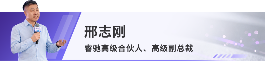 睿驰与为旌科技达成战略合作,推动智能驾驶高性价比产品规模化落地(图7)