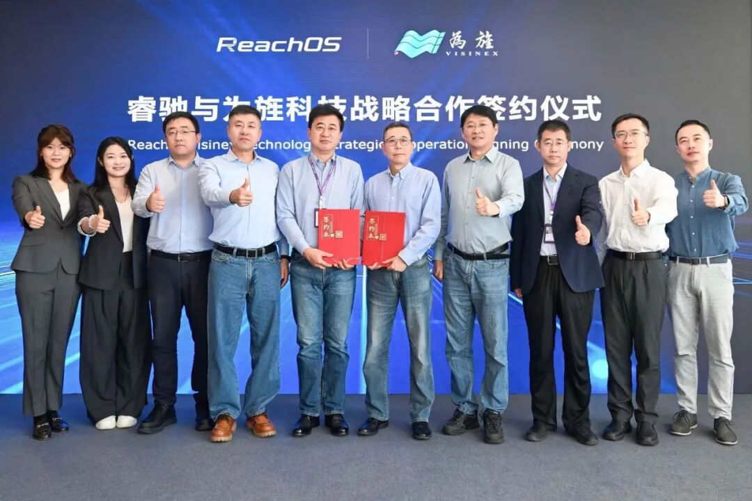 睿驰与为旌科技达成战略合作，推动智能驾驶高性价比产品规模化落地(图10)